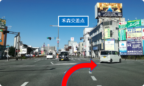 大垣ICからの案内・禾森交差点を右折します。